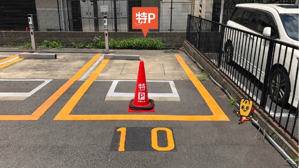 特Pの新横浜3-8-2付近駐車場