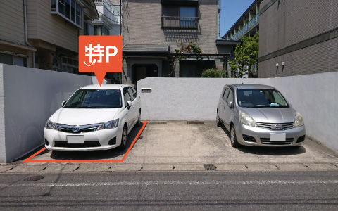 特Pの富士見5−18−17駐車場