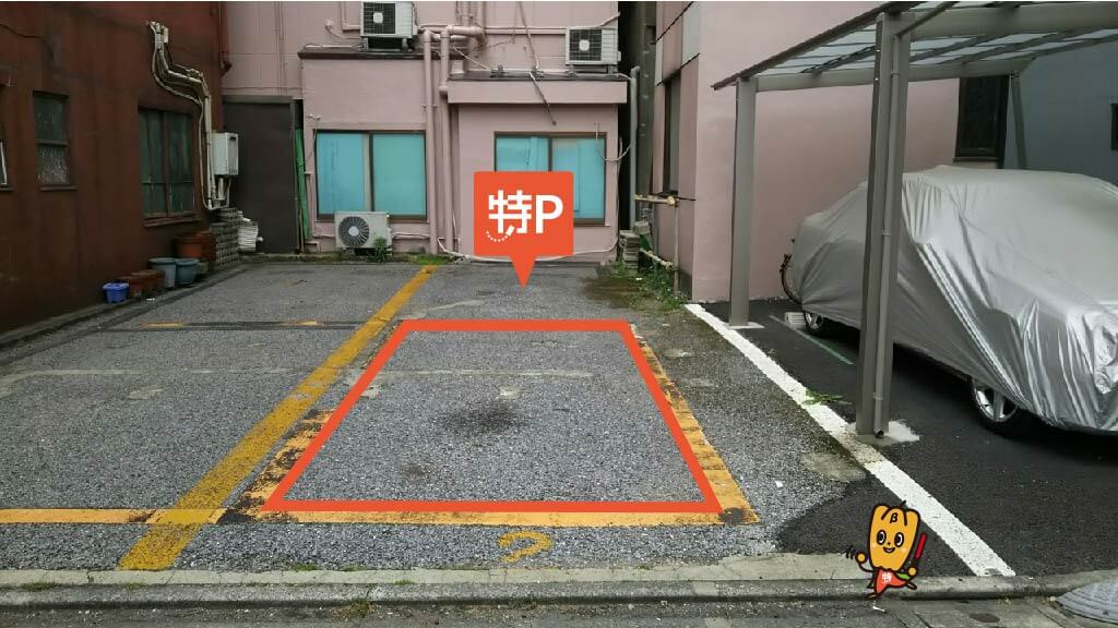 特Pの浅草5-39-6駐車場