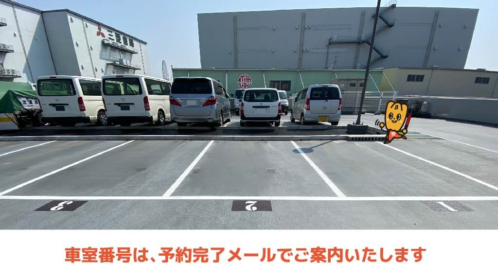 特Pの桜島3-4-61駐車場