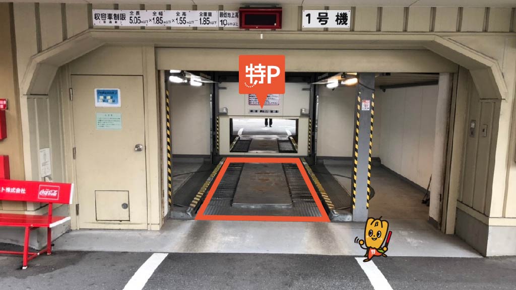 特Pの【平日】NPD博多祇園パーキング