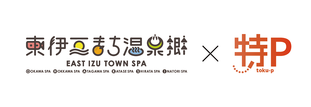 EAST-IZU-TOWN-SPA_tokuP