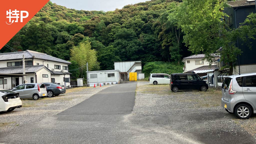 特Pの松山町12番地駐車場