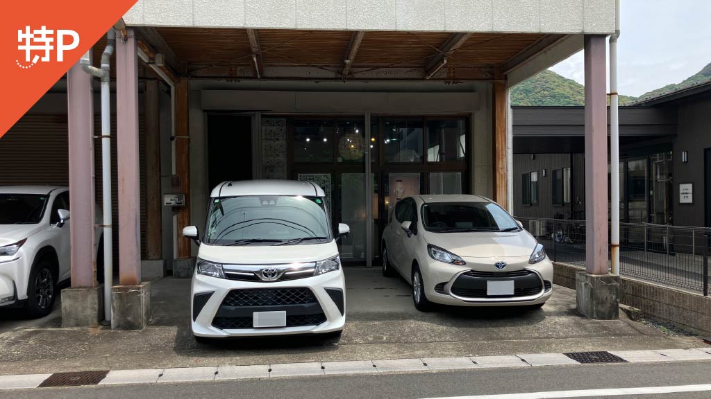 特Pの今町3丁目６番地駐車場