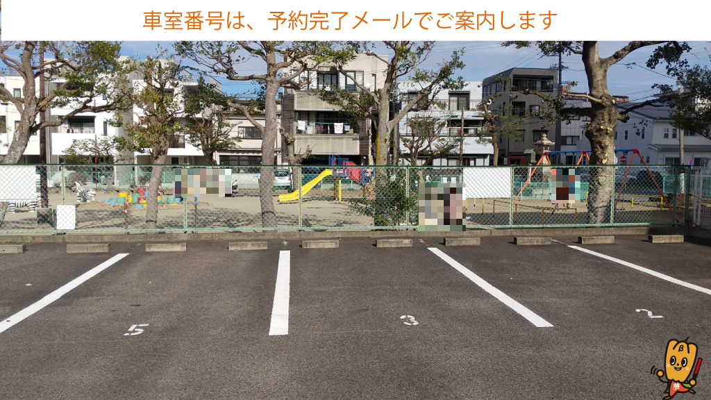 特Pの材木町2丁目4駐車場